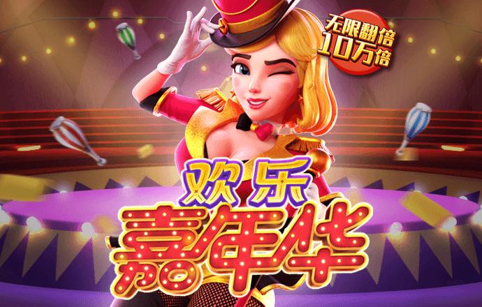 易游yy体育下载官网