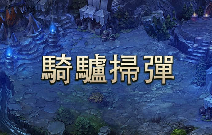 名发彩票平台下载