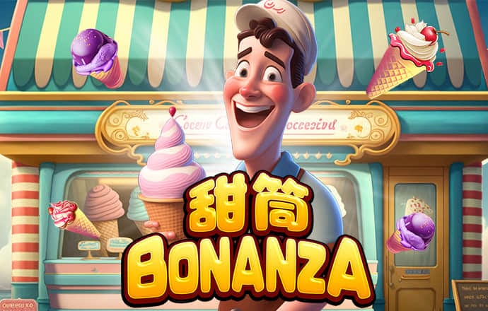 爱发体育app官方登录下载