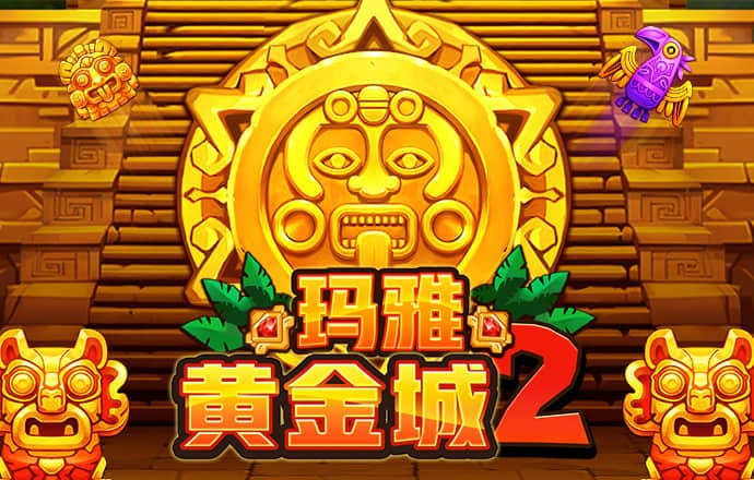 pg模拟器免费版网址